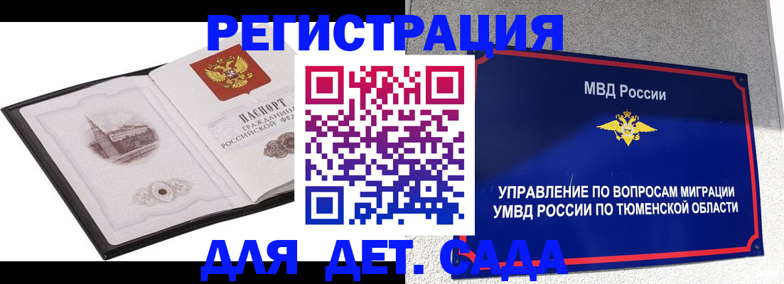 форма 3 в Гае